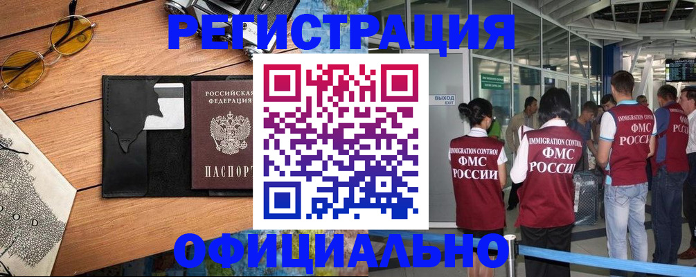 регистрация для школы в Арзамасе