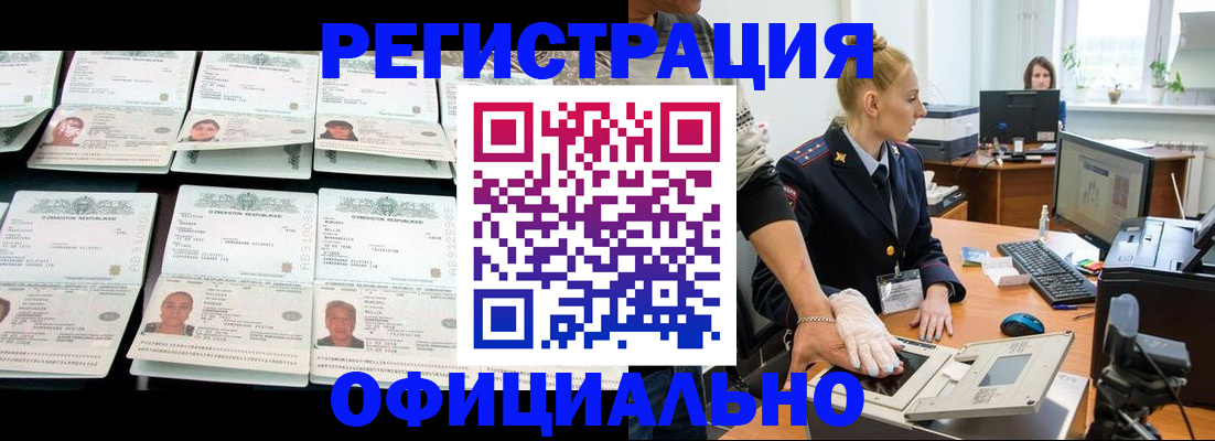 регистрация для школы в Арзамасе