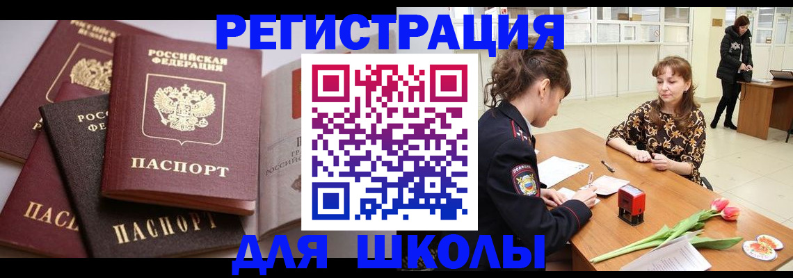 пропишу в квартире в Арзамасе